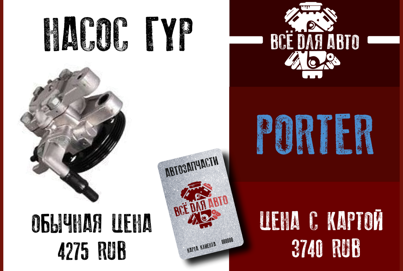 Сеть магазинов автозапчастей Всё для АВТО г.Калуга. В наличии автозапчасти  Hyundai, Kia, Chevrolet, Ssang Young, Renault, Daewoo.